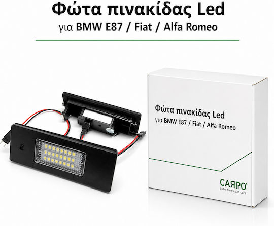 License Plate Lights for BMW E87 Fiat / Alfa Romeo 2pcs