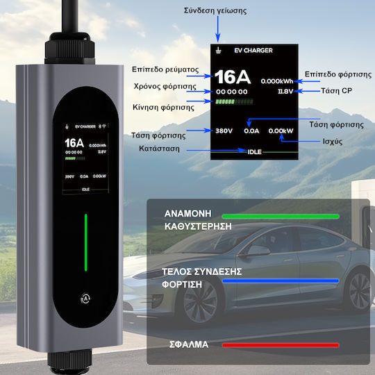 Junsun Φορητός Μονοφασικός Σταθμός Φόρτισης 3.5kW με Ενσωματωμένο Καλώδιο Type 2