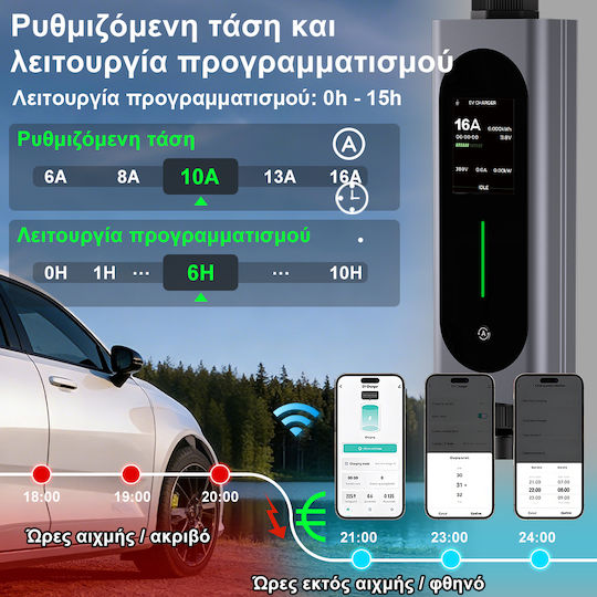 Junsun Φορητός Μονοφασικός Σταθμός Φόρτισης 3.5kW με Ενσωματωμένο Καλώδιο Type 2