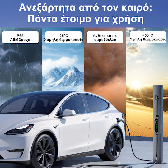 Junsun Φορητός Μονοφασικός Σταθμός Φόρτισης 3.5kW με Ενσωματωμένο Καλώδιο Type 2
