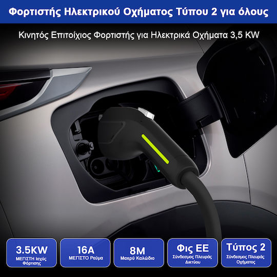 Junsun Tragbarer Einphasiger Elektroauto-Ladestation 3,5 kW mit Integriertem Kabel Typ 2
