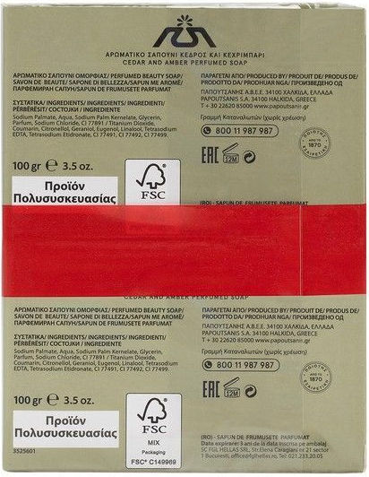 Papoutsanis Tabac Bubble Bath for Men & Woody Scent 4x0ml