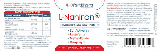 FertiThera Labs L - Naniron 30mg Κατάλληλο για Παιδιά με Βιταμίνη C 1τμχ