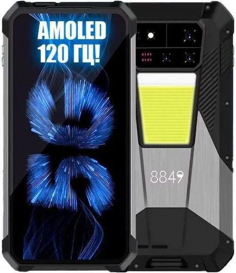 Unihertz 8849 Shark 3 5G Dual SIM (16/512GB) Черен