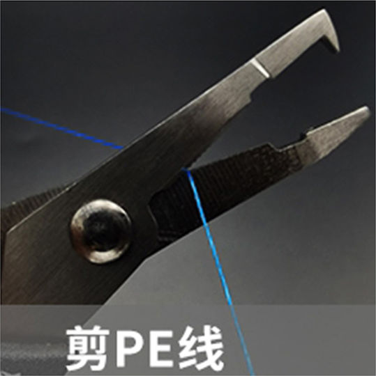 Ψалидaки Крикаки Ecooda Black Thunder Fishing Scissors Eolj 003