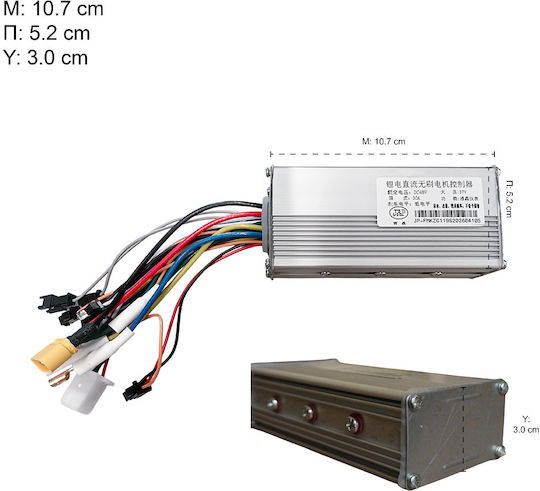 Kit Controller și Display J&p 48v 30a Pentru Trotinete Electrice cu 2 Motoare