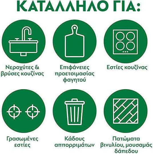 Dettol Power & Fresh Μαντηλάκια Καθαρισμού Γενικής Χρήσης με Απολυμαντική Δράση Λεμόνι & Λάιμ 30 τμχ