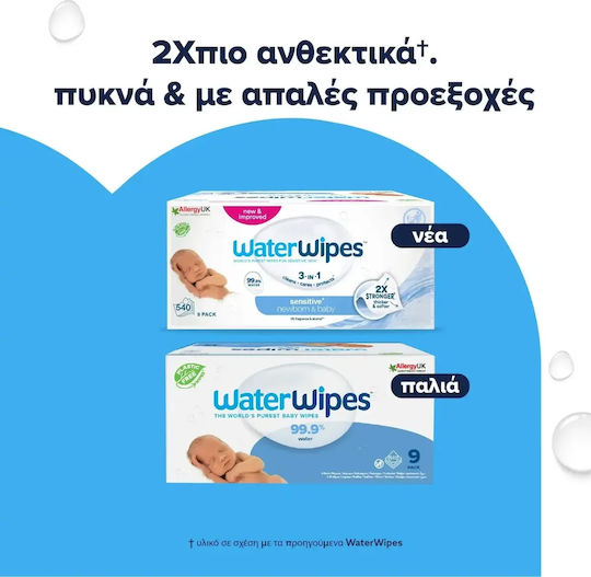 WaterWipes Hypoallergenic Baby Wipes 99.9% Water Fragrance Free Alcohol-Free Parabens Free 9x60pcs