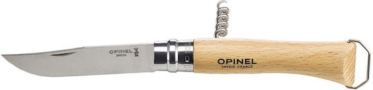 Opinel Σουγιάς Κίτρινος σε Θήκη