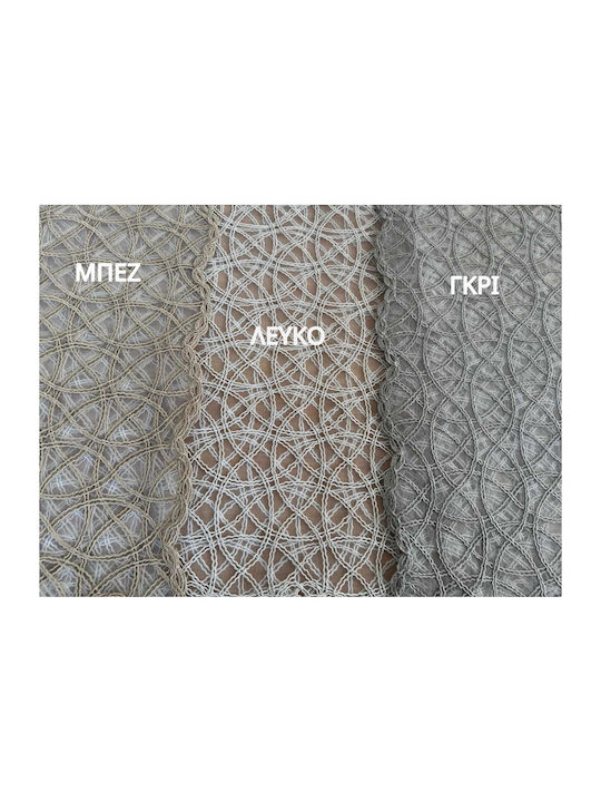 Linea Home Checkered Tablecloth with Lace Set 5 Pieces Beige 100x100cm