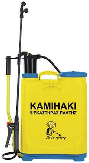 Kamihaki Backpack Sprayer with Capacity 16lt