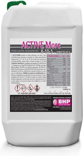 Bhp Υγρό Λίπασμα 1lt