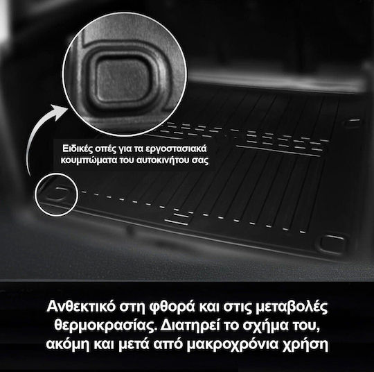 Πατάκια Δαπέδου Λαστιχένια Συμβατά Για Kgm - Ssangyong Kyron/ Actyon 4τμχ.