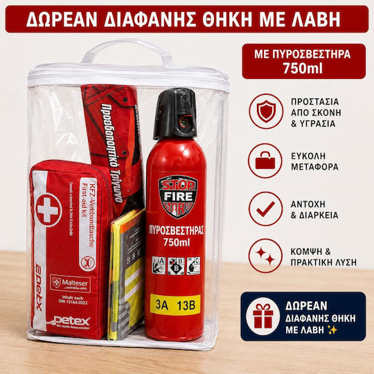 Car Safety KTEO Set with First Aid Kit Fire Extinguisher Warning Triangle and Reflective Vest