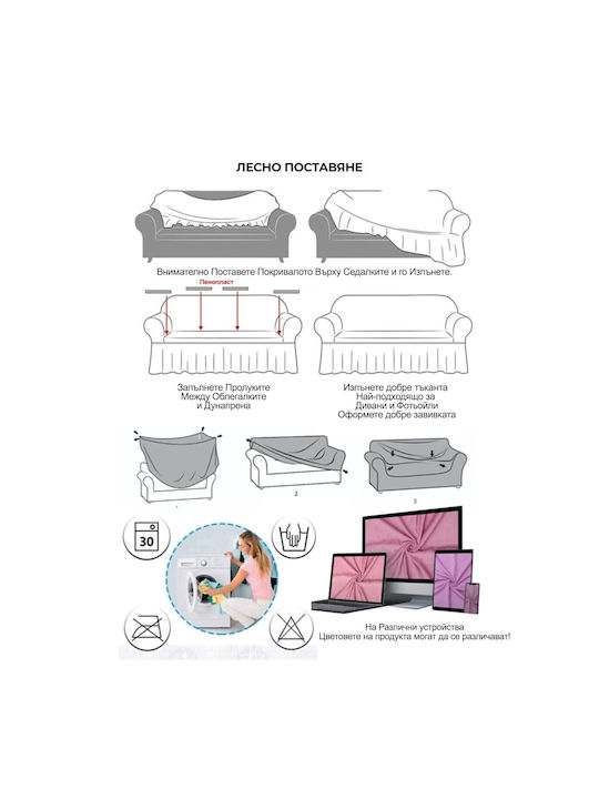Rebeka Home Σετ Ελαστικά Καλύμματα Σαλονιού Anthracite