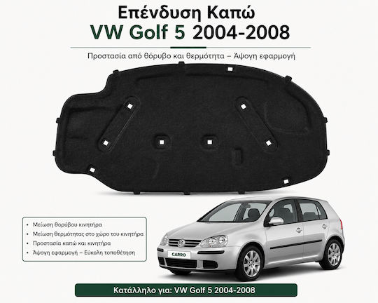 Engine Bay Silencing Material Car for Volkswagen Golf Carro Soundproofing VW Golf 5 2004-2008