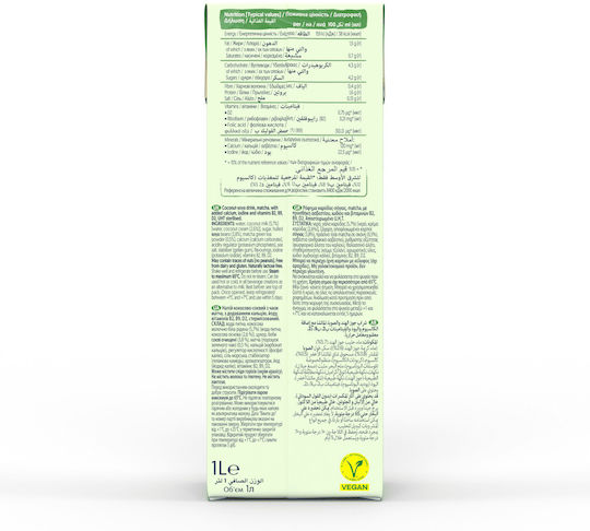 Alpro Βιολογικό Ρόφημα Καρύδας 1000ml
