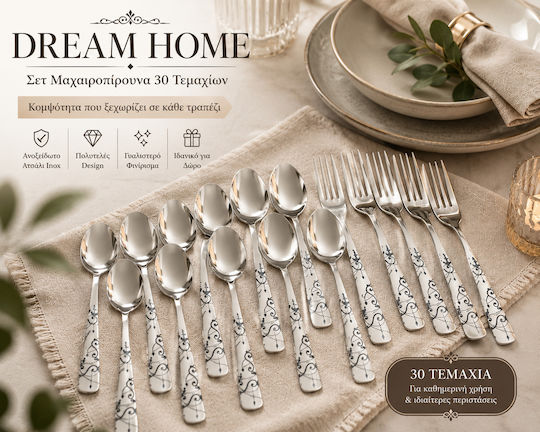 Luxury Music Pattern Cutlery Set 30 Pieces Luxury Music Pattern Cutlery Set 30 Pieces