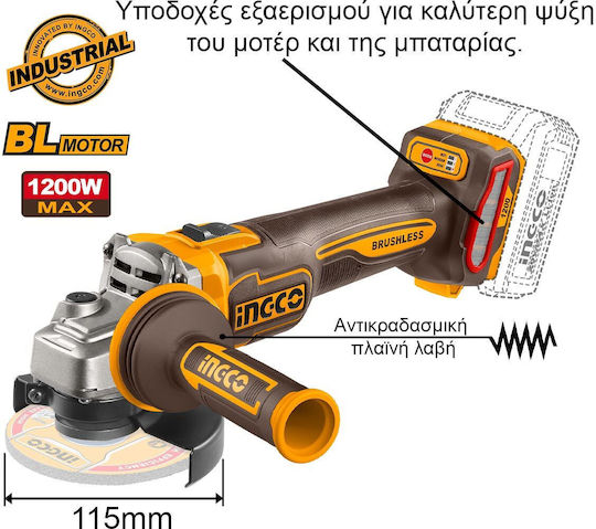 Ingco CKLI202598E Σετ Γωνιακός Τροχός, Δραπανοκατσάβιδο & Πιστολέτο Brushless 20V με 2 Μπαταρίες 4Ah και Θήκη