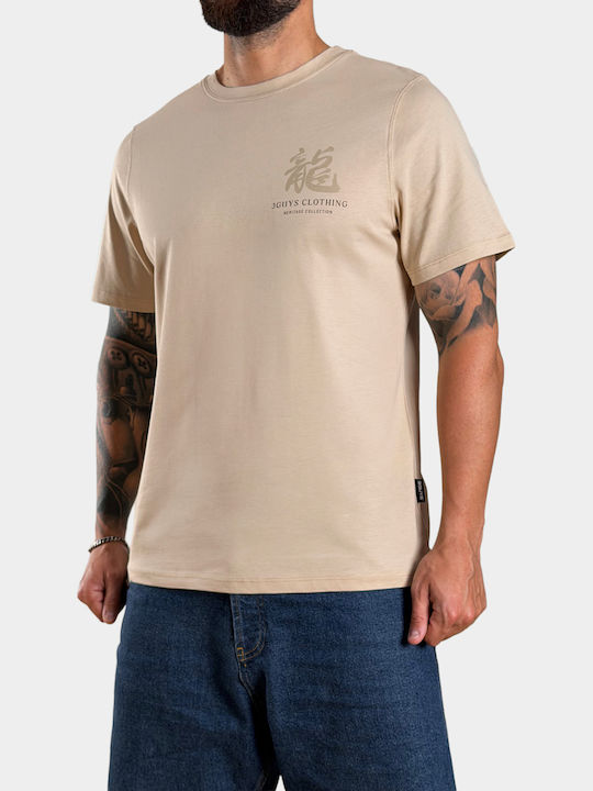 Tricou Bej