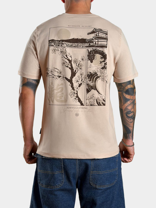 Tricou Bej