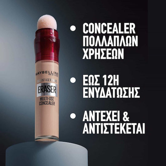 Maybelline Instant Anti Age Eraser Liquid Concealer 03 Fair 6ml
