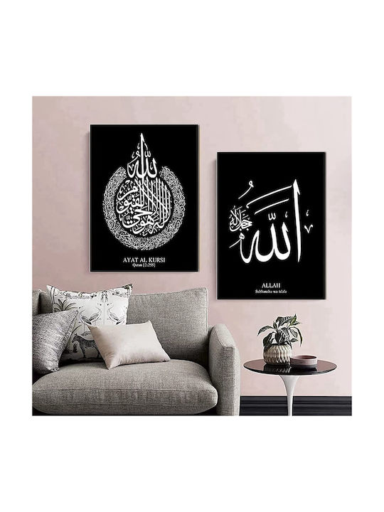 Canvas Print Poster Set 3 Pieces 50x70 Cm Arabic Calligraphy Art