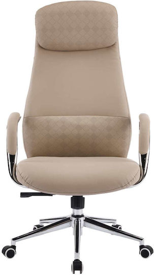 Office Chair with Beige Arms