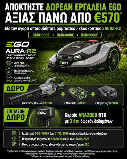 Ego Power Plus AURA-R2 RMR 6000E Ρομποτική Μηχανή Γκαζόν