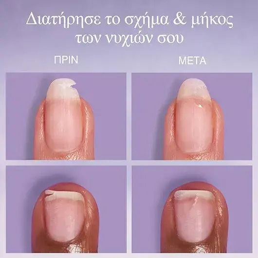 Essie Обработка