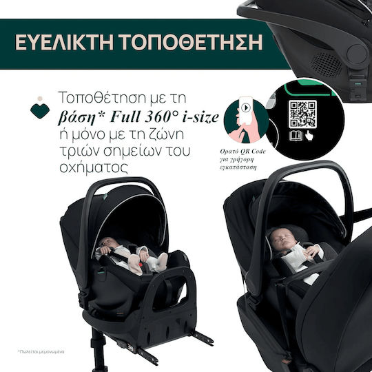 Chicco Kory Plus Air Baby Car Seat i-Size Black