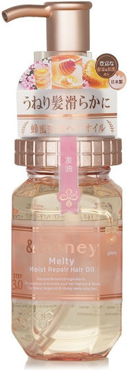 Vicrea Argan Hair Oil for Repair Against Split Ends 100ml