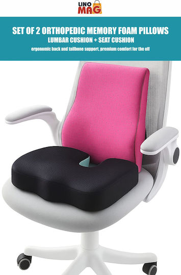 Linomag Μαξιλάρι Καθίσματος με Memory Foam σε Μαύρο χρώμα