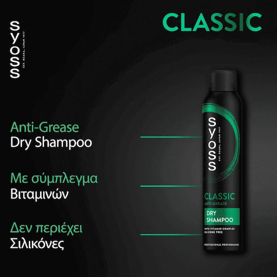 Syoss Anti Grease Dry Shampoo Reconstruction/Nourishment for Oily Hair 200ml