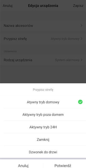 Atlo Безжична Алармена Система GSM