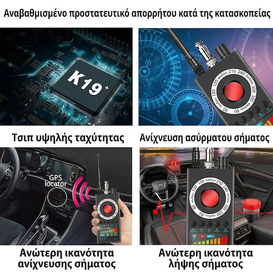 Camera, Bug & GPS Tracker Detector Kalaxio K19+