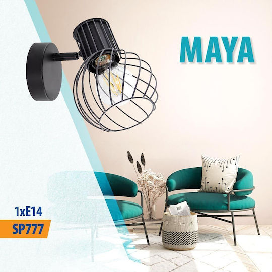 Vivalux Wall Lamp with E14 Socket Black 12x12x15cm