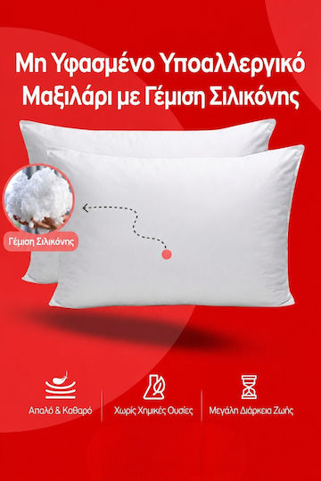 SteweHome Μαξιλάρι Ύπνου Σιλικόνης 50x70cm 6τμχ