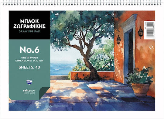 Salko Μπλοκ Ζωγραφικής Νο6 24x34 Εκ 40 Φύλλα
