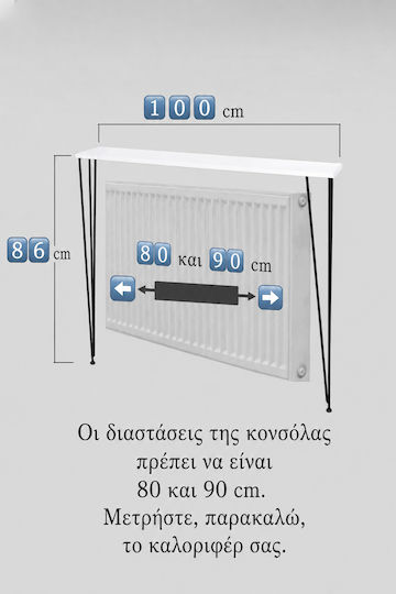 Ράφι Λευκό 100x8x86εκ.