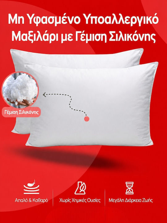 SteweHome Μαξιλάρι Ύπνου Σιλικόνης 50x70cm