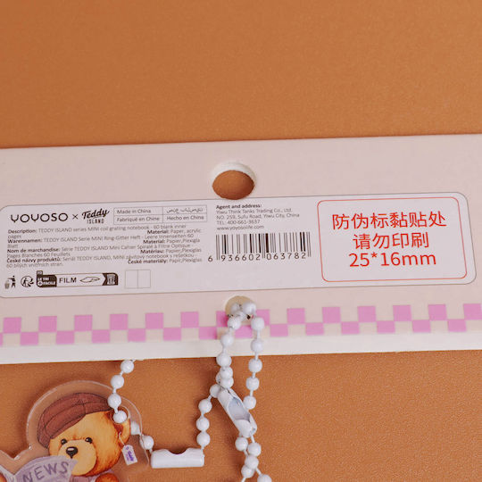 Spiral Notebook with White Pages White