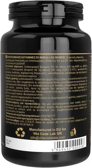 Vita Code Lab Vitamina D3 + K2 Lipozomală pentru Susținerea Imunității și Sănătatea Oaselor 30 capsule