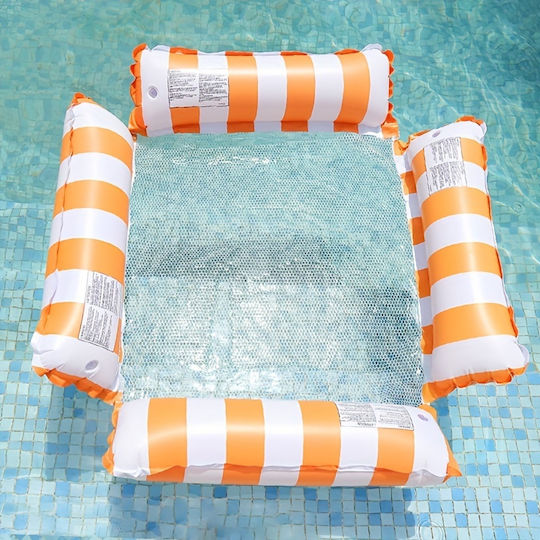 Inflatable Seat Armchair Various Colors 123x120cm