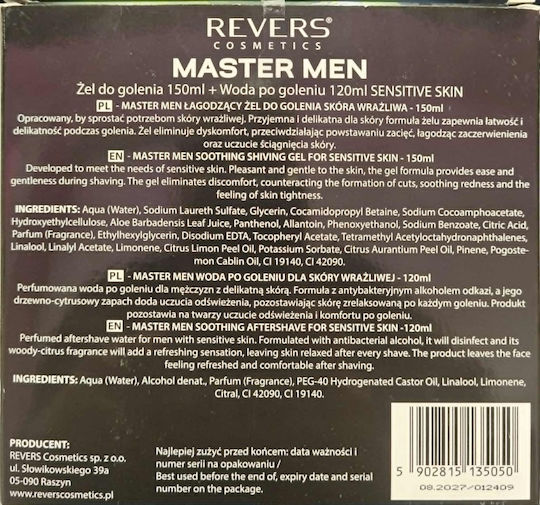 Revers Cosmetics Sensitive Skin Care Set 2 Pieces