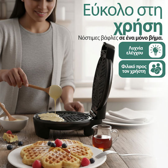 Emerio WM-131149 Вафлена машина 2 места във формата на сърце 1200W