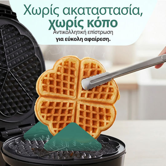 Emerio WM-131149 Вафлена машина 2 места във формата на сърце 1200W