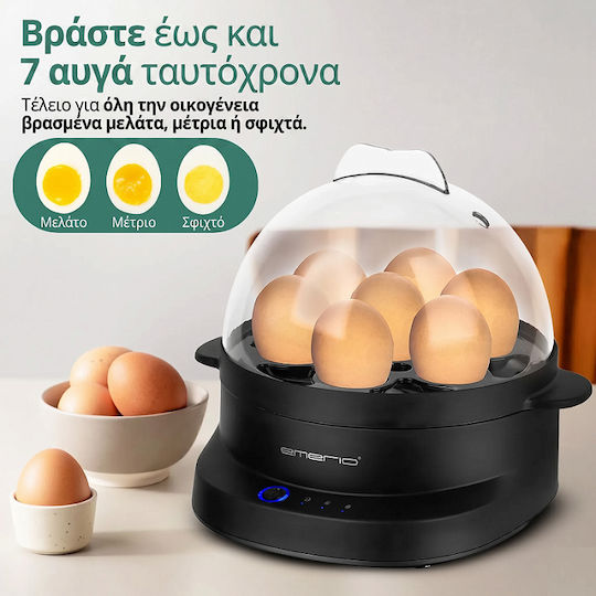 Emerio Egg Cooker 7 Positions 350W Black