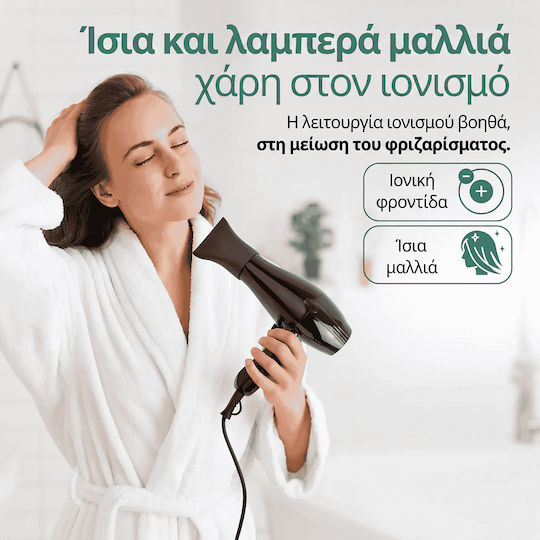Emerio Ionic Hair Dryer with Diffuser 2200W