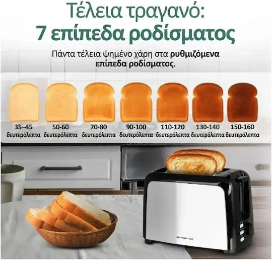 Emerio Toaster 2 Slots 750W Inox